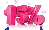 Kozmo vikend akcija -15% na ukupnu kupnju