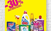 Bipa vikend akcija -30% sredstva za pranje i čišćenje
