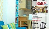 Metro katalog Apartmani 2018