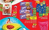 Konzum katalog do 15.7.