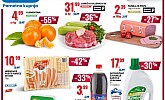 Eurospin akcija za početak tjedna do 9.12.