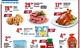 Eurospin akcija za početak tjedna do 27.1.
