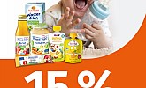 Muller akcija -15% na hranu za bebe