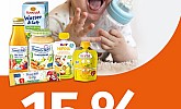 Muller akcija -15% hrana za bebe