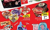 Konzum vikend akcija do 5.9.