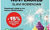 Pevex katalog Novi Zagreb do 12.9.