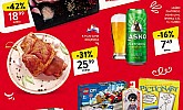 Konzum vikend akcija do 7.11.