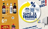 Metro katalog Trgovci do 16.2.