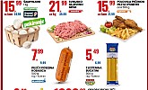 Eurospin akcija za početak tjedna do 13.7.