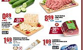 Eurospon akcija za početak tjedna do 17.7.