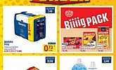 Metro katalog Top hit ponuda do 15.7.