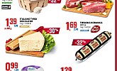 Eurospin akcija za početak tjedna do 20.11.