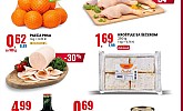 Eurospin akcija za početak tjedna do 26.02.