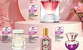 Muller katalog parfumerija do 16.3.