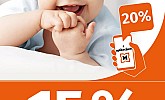 Muller akcija na sve za bebe ožujak 2025