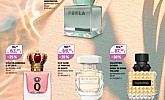 Muller katalog Parfumerija do 15.6.
