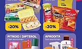Tommy katalog Pogodnosti za članove do 14.5.