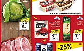 Konzum vikend akcija do 22.6.