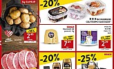 Konzum vikend akcija do 24.8.
