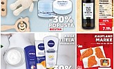 Kaufland katalog Bebe i djeca, začini i ulja