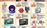 Muller katalog Igračke do 5.10.