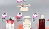 Muller katalog parfumerija do 12.10.