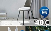 JYSK katalog Božićne ponude do 30.12.