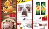 Konzum vikend akcija do 11.1.