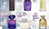 Muller katalog parfumerija do 18.1.