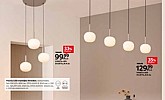 Lesnina katalog Moderna rješenja rasvjete