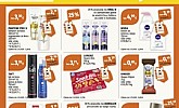 Muller katalog Ulov tjedna u aplikaciji do 22.2.