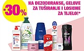 Bipa vikend akcija do 15.3.