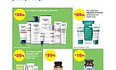 Bipa katalog Pharma do 5.4.