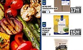 Metro katalog Ugostiteljstvo do 3.5.