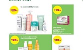 Bipa katalog Pharma do 26.4.