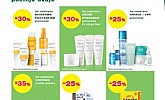 Bipa katalog Pharma do 24.5.