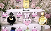 Muller katalog parfumerija do 14.6.