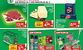 Spar i Interspar vikend akcija do 26.7.