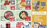 Kaufland akcija za početak tjedna