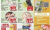 Kaufland akcija za početak tjedna do 28.07.