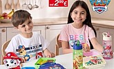 KiK katalog srpanj 2026