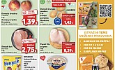 Kaufland akcija za početak tjedna do 11.08.