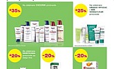 Bipa katalog Pharma do 30.8.