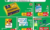 Spar i Interspar vikend akcija do 4.10.