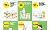Bipa katalog Pharma do 13.9.