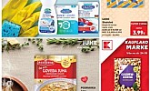 Kaufland katalog Čišćenje, sladoledi, juhe