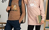 Mana katalog Natrag u školu