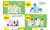 Bipa katalog Pharma do 25.10.