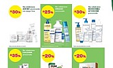 Bipa katalog Pharma do 11.10.