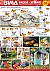 Bima katalog svibanj 2025